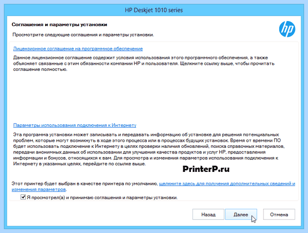 Hp 1015 драйвер windows 10