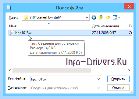 Hp 1015 драйвер windows 10