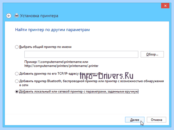 Hp 1015 драйвер windows 10