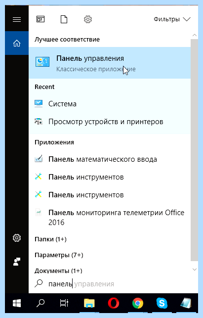 Hp 1015 драйвер windows 10