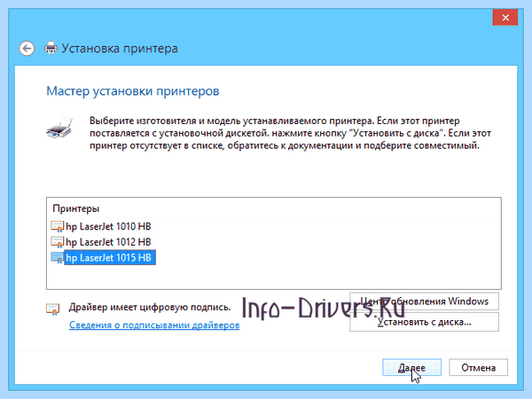 Hp 1015 драйвер windows 10
