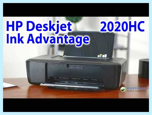 Hp 1015 принтер