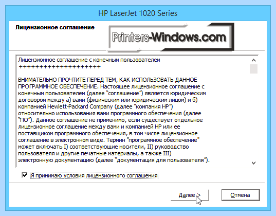 Hp 1018 драйвер windows 10