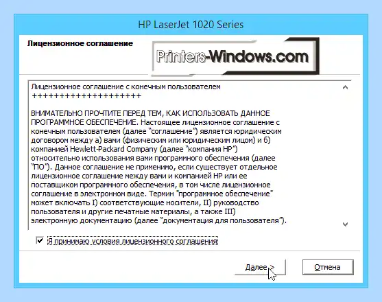Hp 1018 драйвер windows 10