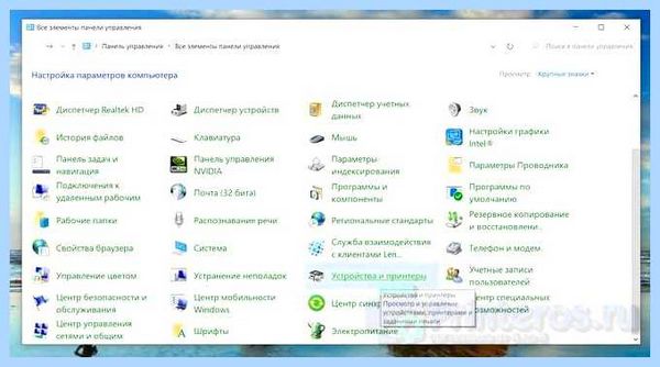 Hp 1018 driver