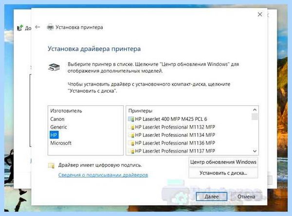 Hp 1018 driver