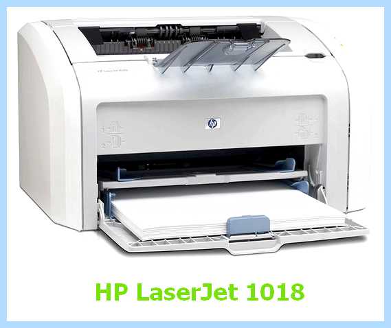 Hp 1018 driver