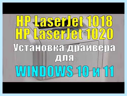 Hp 1018 принтер (1018, принтер, LaserJet 1018, расходных материалов) Hp 1018 принтер