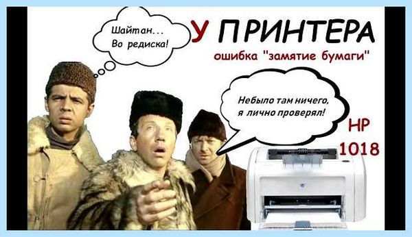 Hp 1018 принтер (1018, принтер, LaserJet 1018, расходных материалов) Hp 1018 принтер