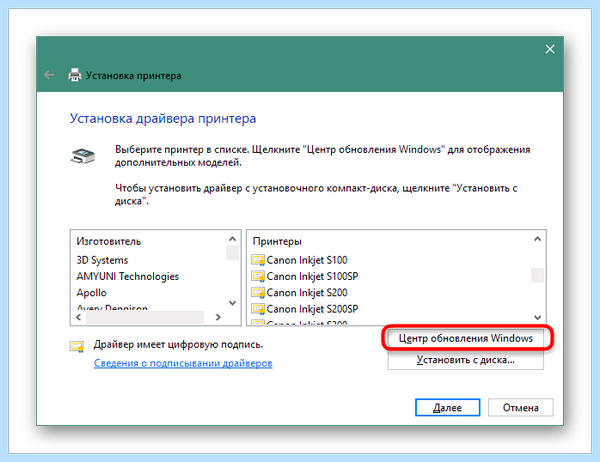 Hp 1018 windows 10 x64