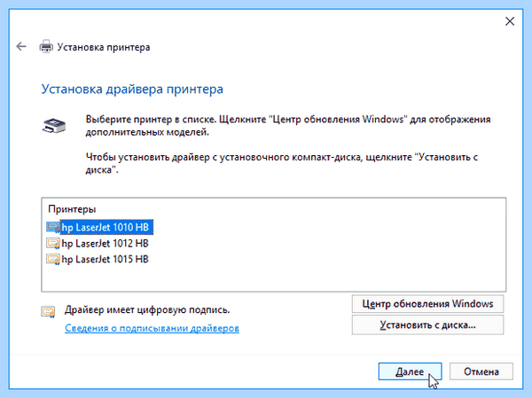 Hp 1018 windows 10 x64