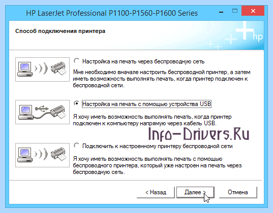 Hp 1102 драйвер windows