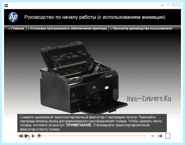 Hp 1102 драйвер windows