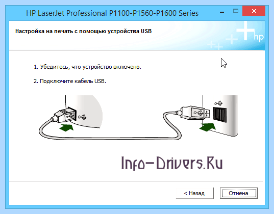 Hp 1102 драйвер windows