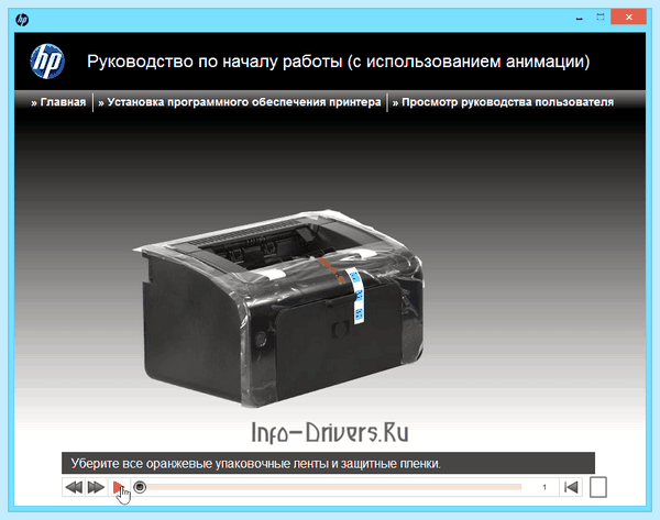 Hp 1102 драйвер windows