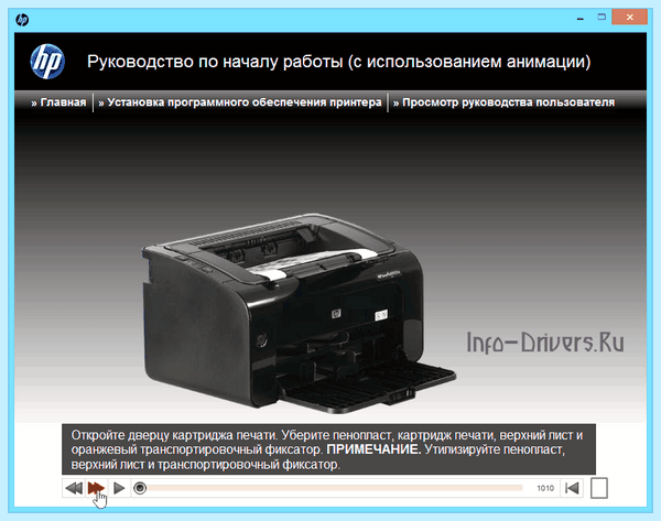 Hp 1102 драйвер windows