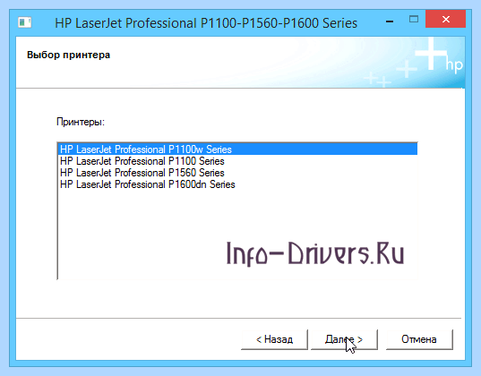Hp 1102 драйвер windows
