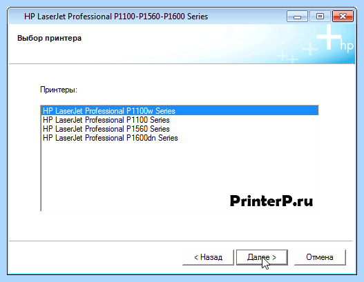 Hp 1102 драйвер (1102, драйвер, 64-bit Windows, LaserJet P1102, Windows Windows, Windows 64-bit) Hp 1102 драйвер