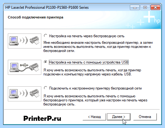 Hp 1102 драйвер (1102, драйвер, 64-bit Windows, LaserJet P1102, Windows Windows, Windows 64-bit) Hp 1102 драйвер