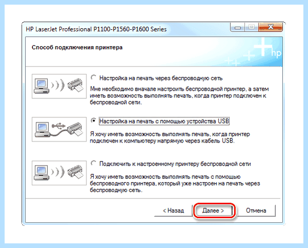 Hp 1102 p