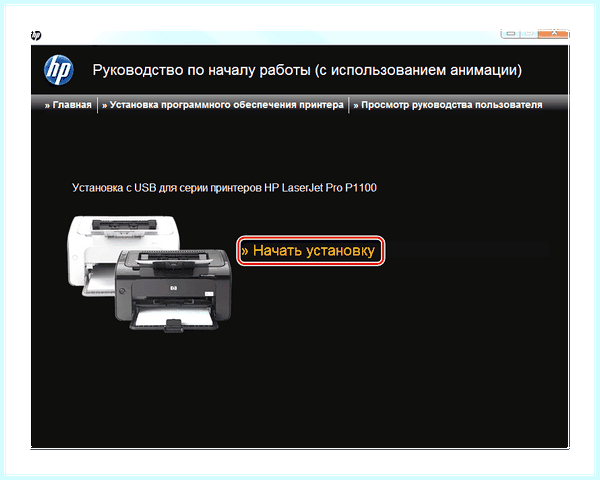 Hp 1102 p