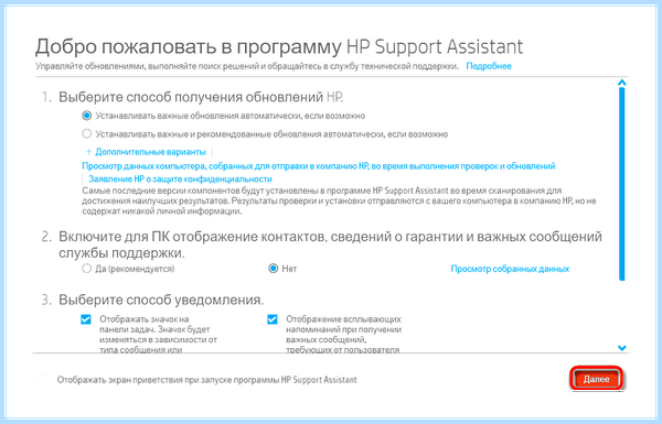 Hp 1102 p