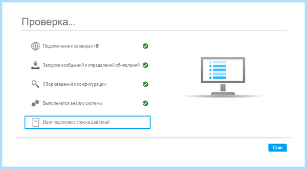 Hp 1102 p