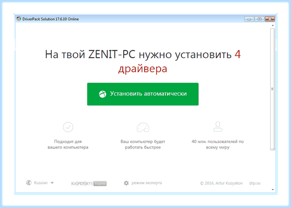 Hp laserjet 1200 series драйвер