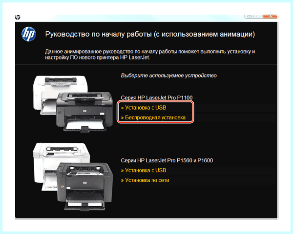 Hp 1102 p