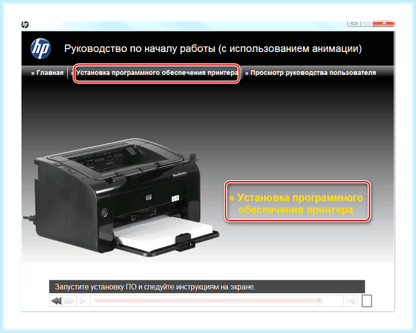 Hp 1102 p