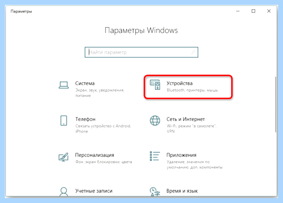 Hp 1102 windows 10