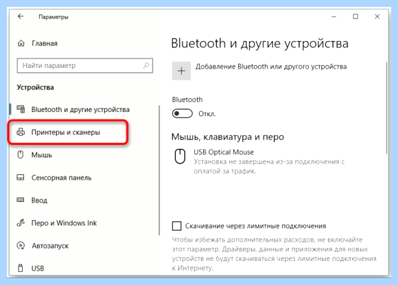 Hp 1102 windows 10
