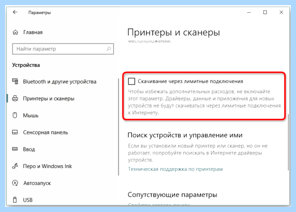 Hp 1102 windows 10