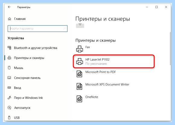 Hp 1102 windows 10