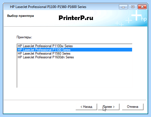 Hp 1102 windows 10