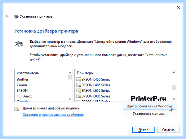 Hp 1200 windows 7