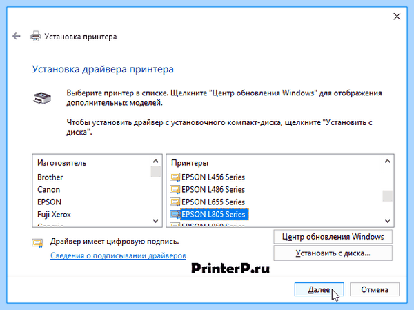Hp 1200 windows 7