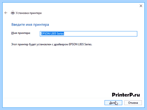 Hp 1200 windows 7