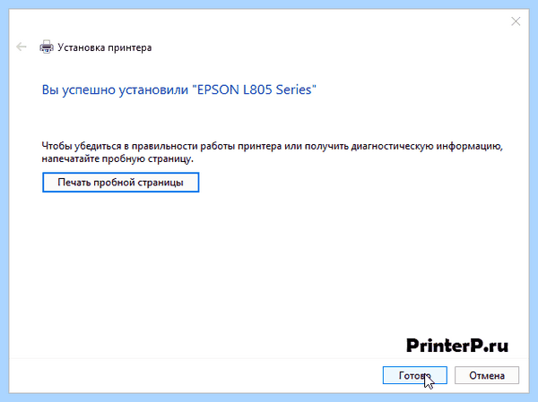 Hp 1200 windows 7