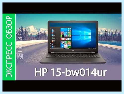 Hp 15 10 (Wi-Fi Bluetooth, Intel Core, Bluetooth Windows, Wi-Fi Bluetooth Windows, Graphics Wi-Fi) Hp 15 10