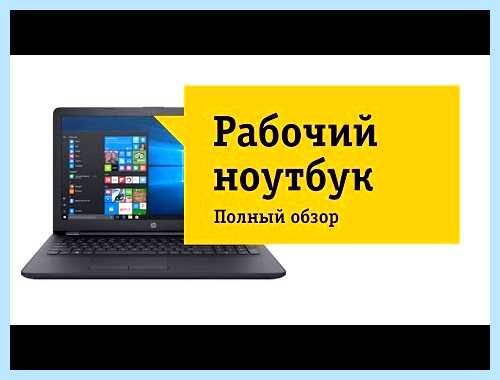 Hp 15 10 (Wi-Fi Bluetooth, Intel Core, Bluetooth Windows, Wi-Fi Bluetooth Windows, Graphics Wi-Fi) Hp 15 10
