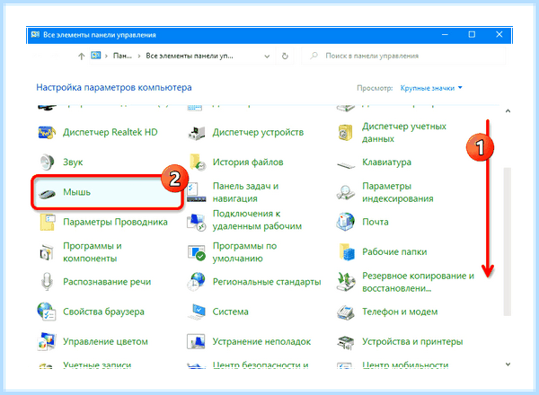 Hp 15 dw1045ur не работает тачпад