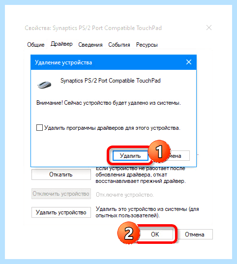 Hp 15 dw1045ur не работает тачпад