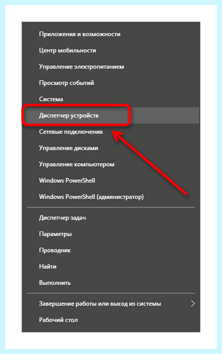Hp 15 dw1045ur не работает тачпад