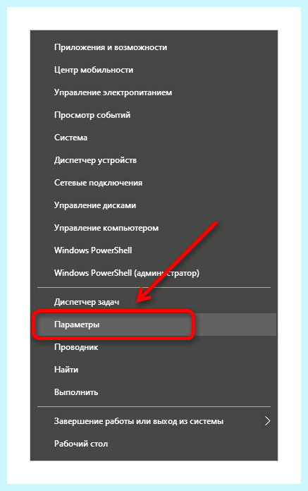 Hp 15 dw1045ur не работает тачпад