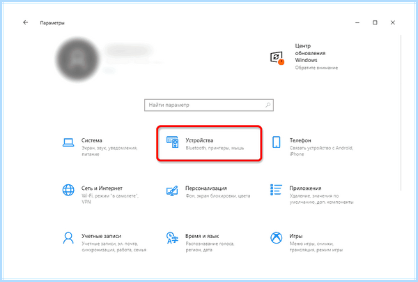 Hp 15 dw1045ur не работает тачпад