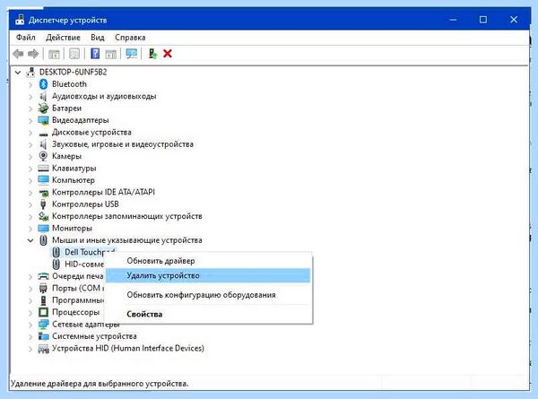 Hp 15s fq2000 не работает тачпад