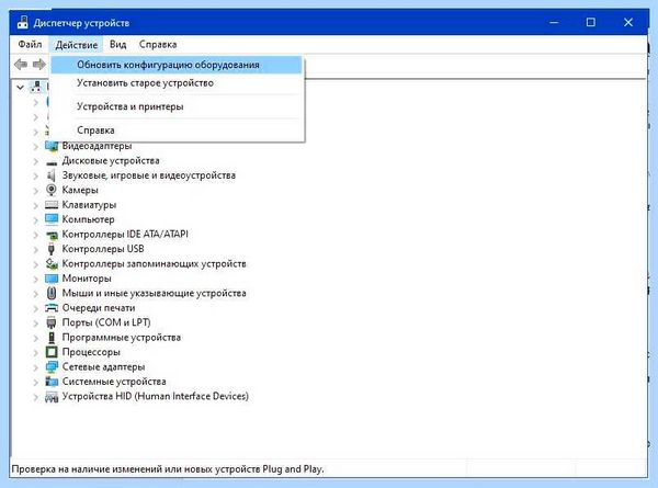 Hp 15s fq2000 не работает тачпад