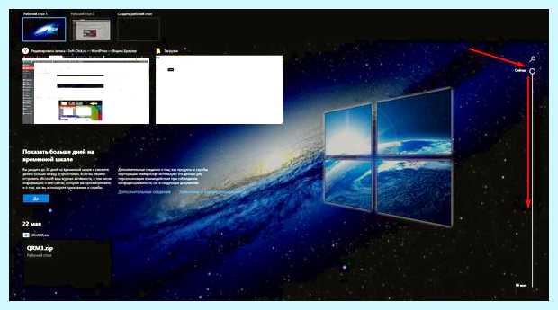 Виртуальный рабочий стол для windows 10 Для того, чтобы воспользоваться