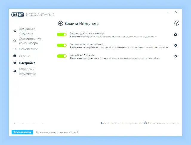 Вирус на компьютере что делать